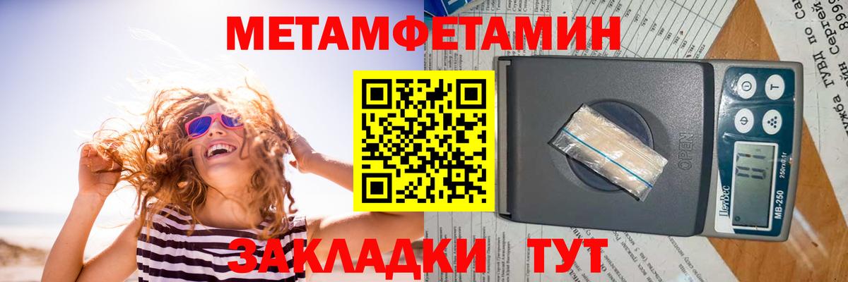 АМФ 97%  маркетплейс Telegram  Жуковский  Вход с VPN 