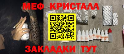 амфетамин Кулебаки