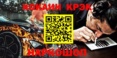 прущий лед Кумертау