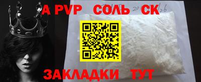 герыч Кунгур
