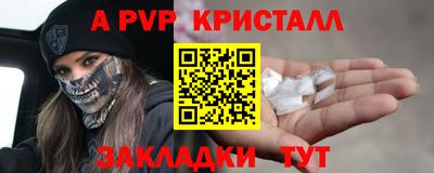 прущий лед Кумертау