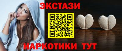 прущий лед Кумертау