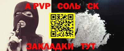 амфетамин Кулебаки