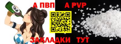 прущий лед Кумертау