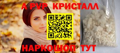 амфетамин Кулебаки