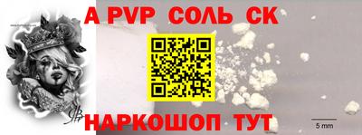 амфетамин Кулебаки