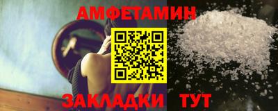 прущий лед Кумертау