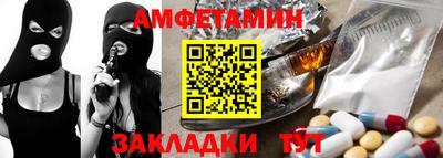 прущий лед Кумертау