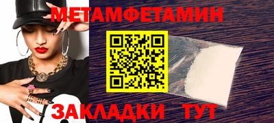 прущий лед Кумертау
