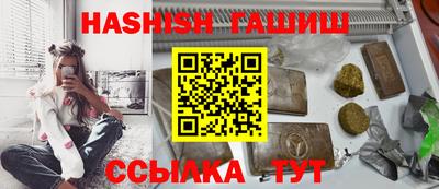 прущий лед Кумертау