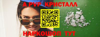 прущий лед Кумертау