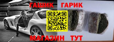 герыч Кунгур