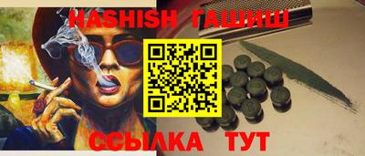амфетамин Кулебаки
