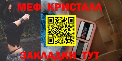 амфетамин Кулебаки