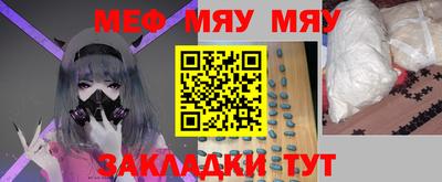 амфетамин Кулебаки