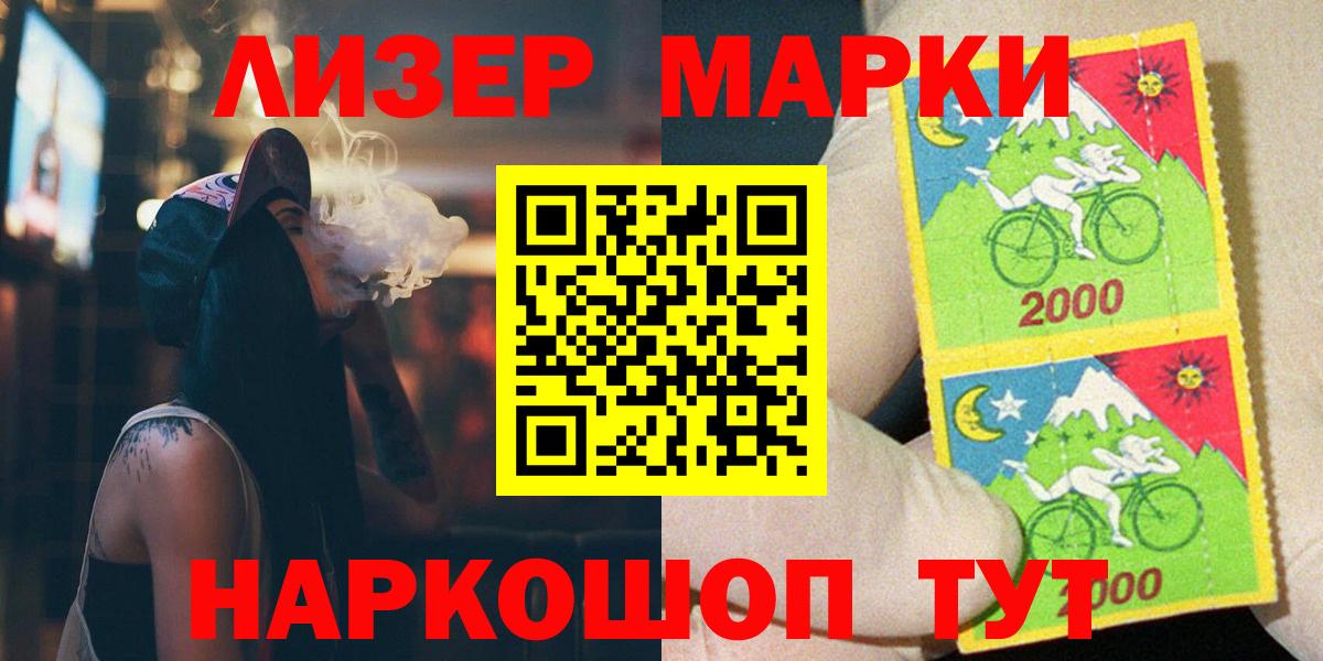 Жуковский  LSD-25 экстази ecstasy  LSD-25 экстази  Вход с VPN  Лсд 25 экстази ecstasy 