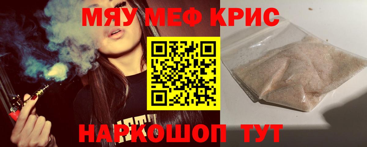 МЕФ VHQ  Вход с VPN  МЯУ-МЯУ  Жуковский  МЕФ 