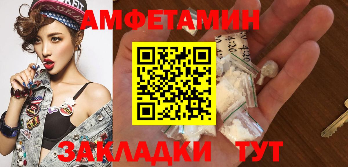 Метамфетамин Декстрометамфетамин 99.9% Жуковский
