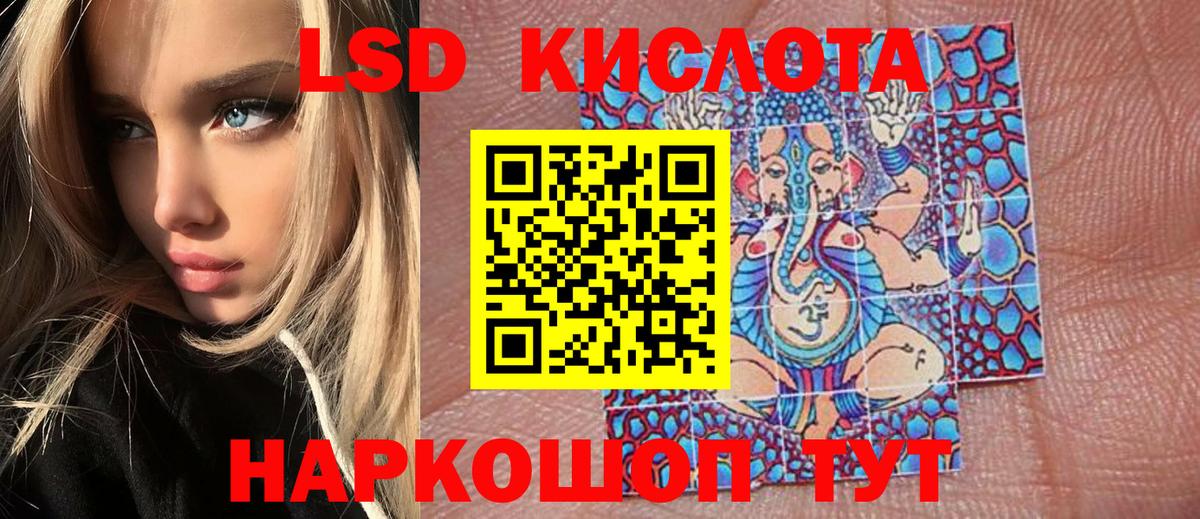 Марки N-bome  Вход с VPN  Жуковский  Наркотические марки 1500мкг 